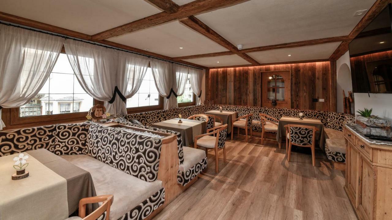 Brunella 3* San Vigilio